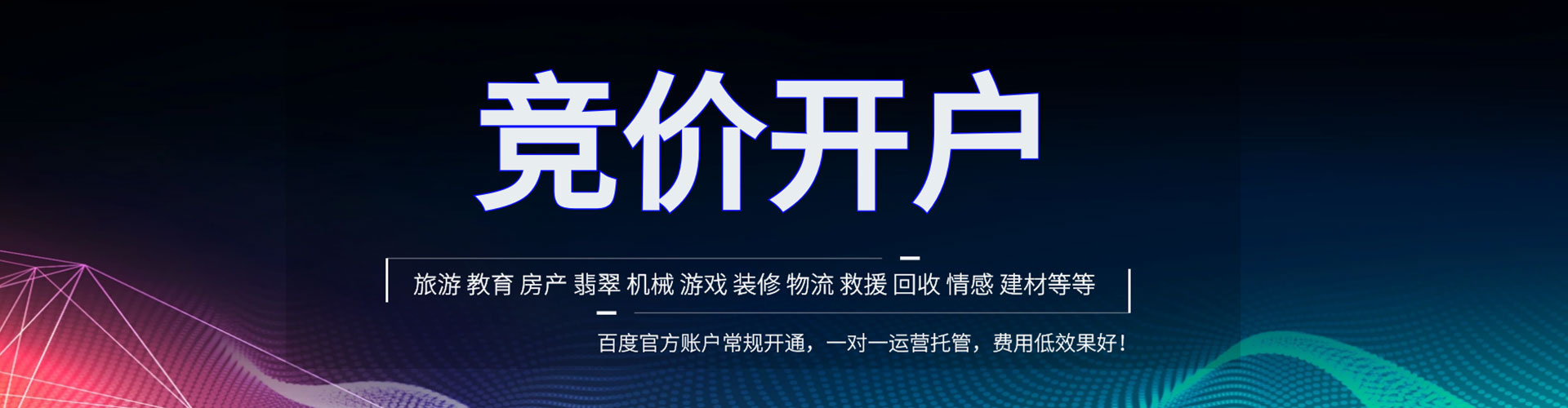全南sem怎么做